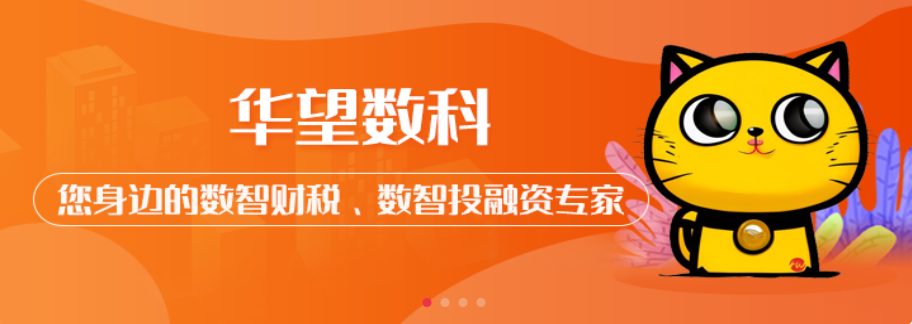 平台主页.png
